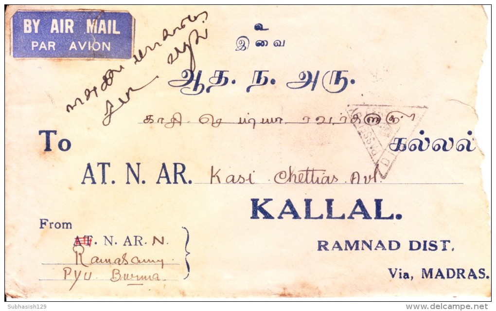 Burma 1941 Airmail Cover To Kallal, India With Censor Marking - Burma (...-1947)