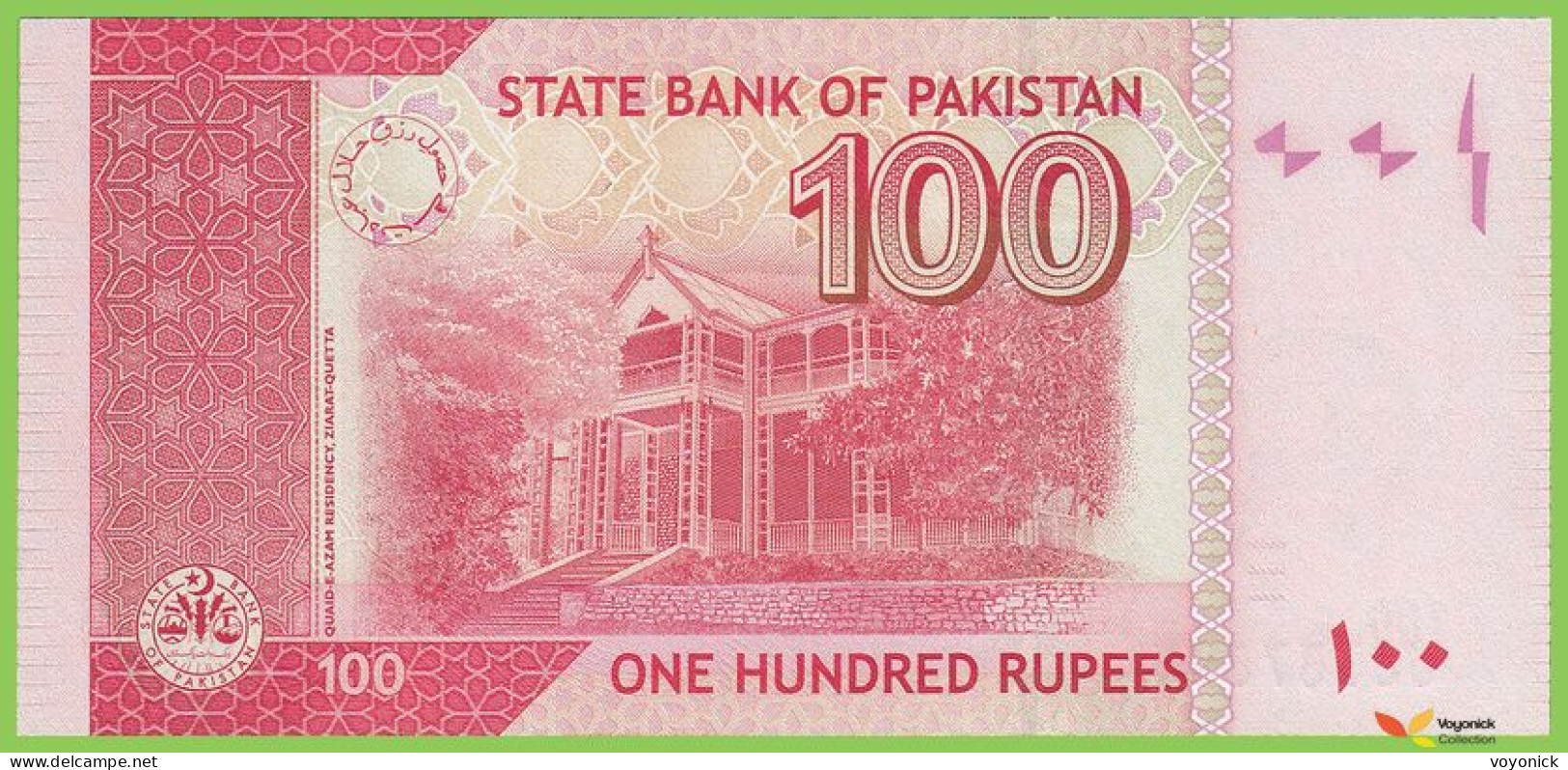 Voyo PAKISTAN 100 RUPEES  2006 P48a B235a Prefix J UNC Quaid-e-Azam - Pakistan