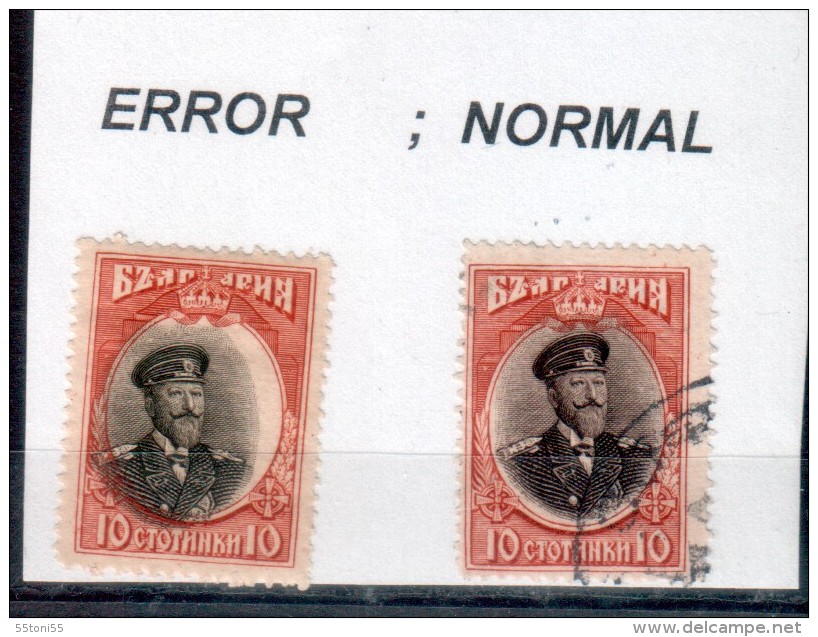 BULGARIA / Bulgarie – 1915  ERROR Shifted Center  – MNH - Variétés Et Curiosités