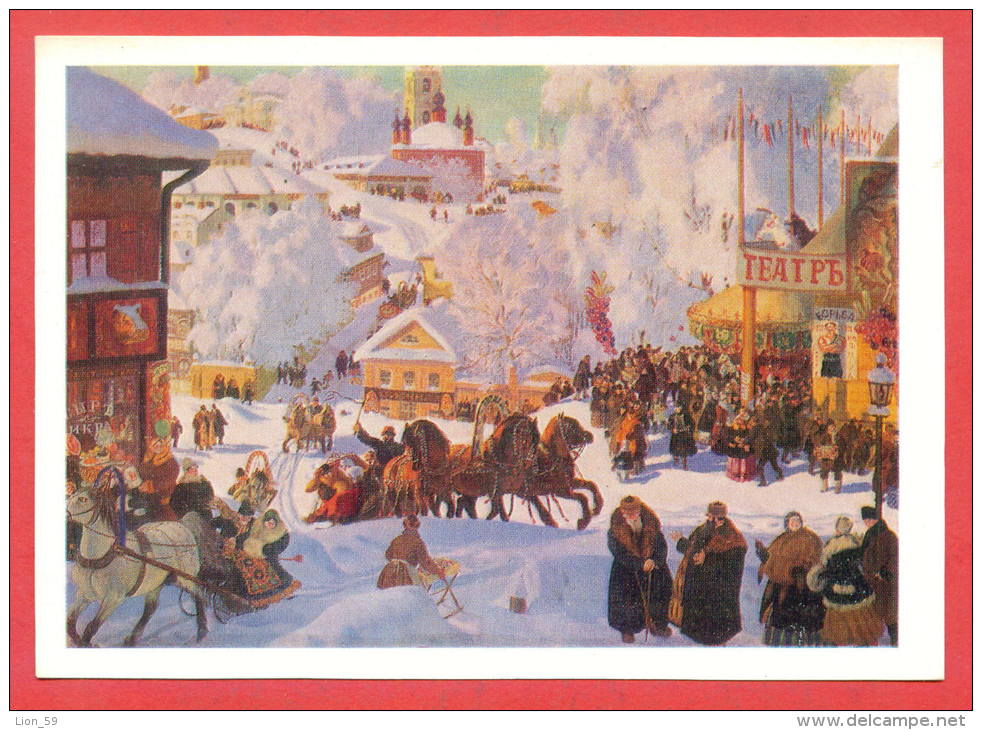 142902 / Russia Art Boris Mikhaylovich Kustodiev - Poster SPORT Wrestling , Lutte , Ringen , SHROVETIDE , THATRE HORSE - Lutte