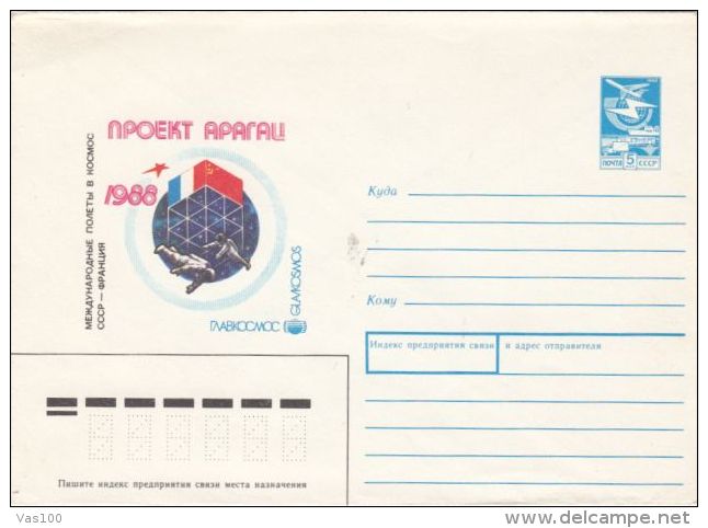 SPACE, COSMOS, COSMONAUTS, COVER STATIONERY, ENTIER POSTAL, 1988, RUSSIA - Russia & USSR