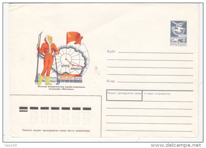 RUSSIAN ANTARCTIC EXPEDITION, SKI, COVER STATIONERY, ENTIER POSTAL, 1988, RUSSIA - Antarctische Expedities