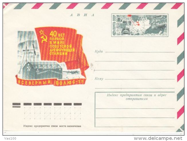 RUSSIAN ANTARCTIC EXPEDITION, SHIP, BASE, COVER STATIONERY, ENTIER POSTAL, 1977, RUSSIA - Antarctische Expedities