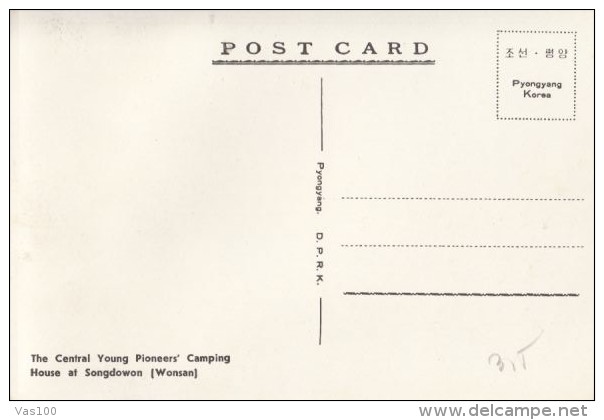 CPA WONSAN- THE CENTRAL YOUNG PIONEER'S CAMP, BOATS - Korea (Noord)