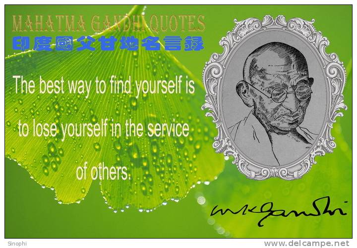 SA20-044   @  Mahatma Gandhi   ,  ( Postal Stationery , Articles Postaux ) - Mahatma Gandhi