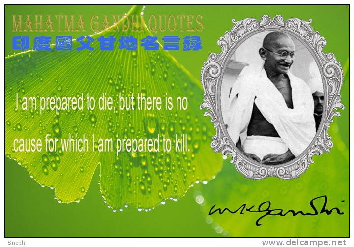 SA20-030   @  Mahatma Gandhi   ,  ( Postal Stationery , Articles Postaux ) - Mahatma Gandhi