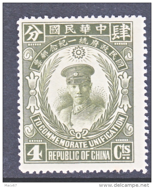 CHINA  281   * - 1912-1949 Republik