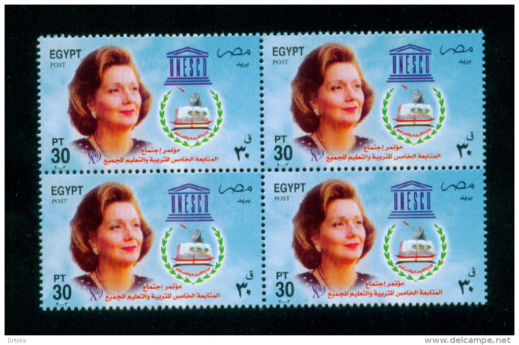 EGYPT / 2003 / SUZANNE MUBARAK / UNESCO / DISH / BOOK / CDS / MNH / VF - Neufs