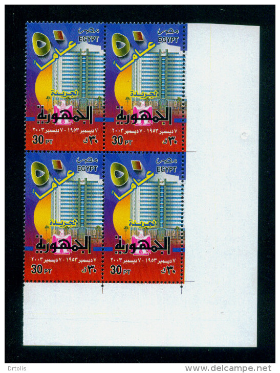 EGYPT / 2003 / AL JOUMHOURIYA NEWSPAPER / MNH / VF - Unused Stamps