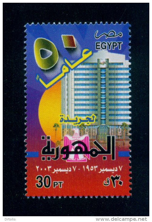 EGYPT / 2003 / AL JOUMHOURIYA NEWSPAPER / MNH / VF - Ungebraucht