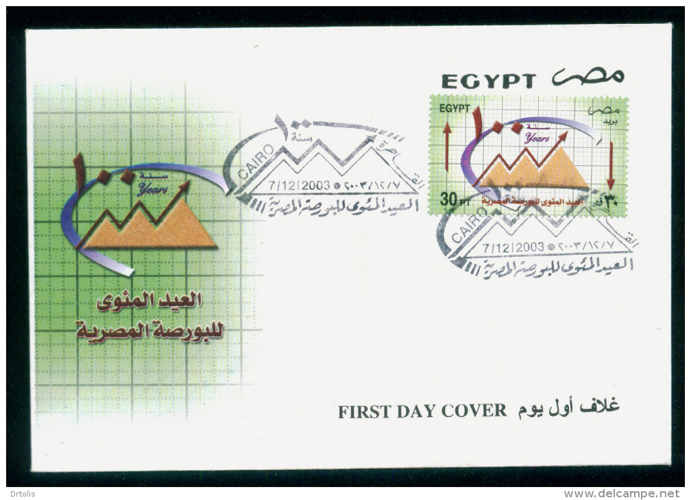 EGYPT / 2003 / EGYPTIAN STOCK EXCHANGE / CAIRO BOURSE / PYRAMIDS / FDC - Covers & Documents