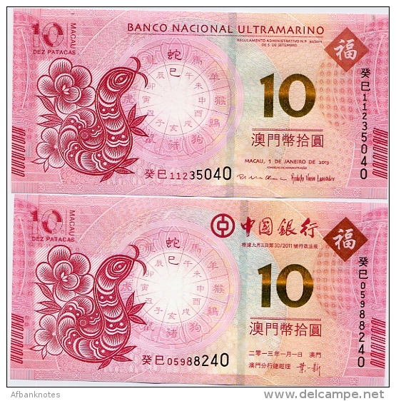 MACAO   "Year Of The Snake" Set  (10 Patacas BNU + 10 Patacas BdC)  1.1.2013  UNC - Macao