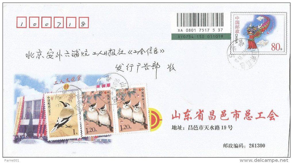 China 2009 Biddulphs Ground Taiwan Yuhinas Dragon Chinese New Year Barcoded Registered Stationary Cover - Chinees Nieuwjaar