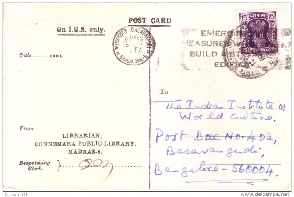 India 1976 Post Card-on India Government Service From Connemara Public Library, Bangalore With Slogan Cancellation - Covers & Documents