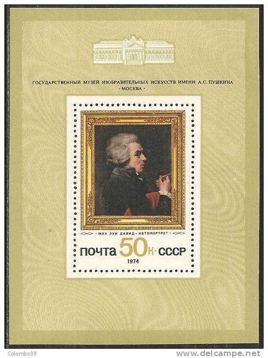 Russia Bloc 1974 MNH** - Yv.98     Mi.99 - Blocchi & Fogli