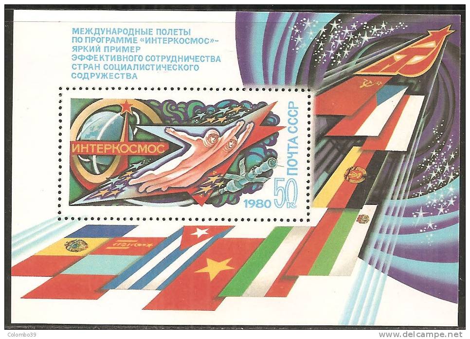 Russia Bloc 1980 MNH** - Yv.145   Mi.146 - Blocchi & Fogli