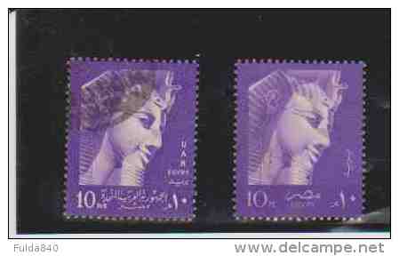 EGYPTE.  (Y&amp;T)  1967  -  N°405.  *  * Ramses II *  *  Obl - Usados