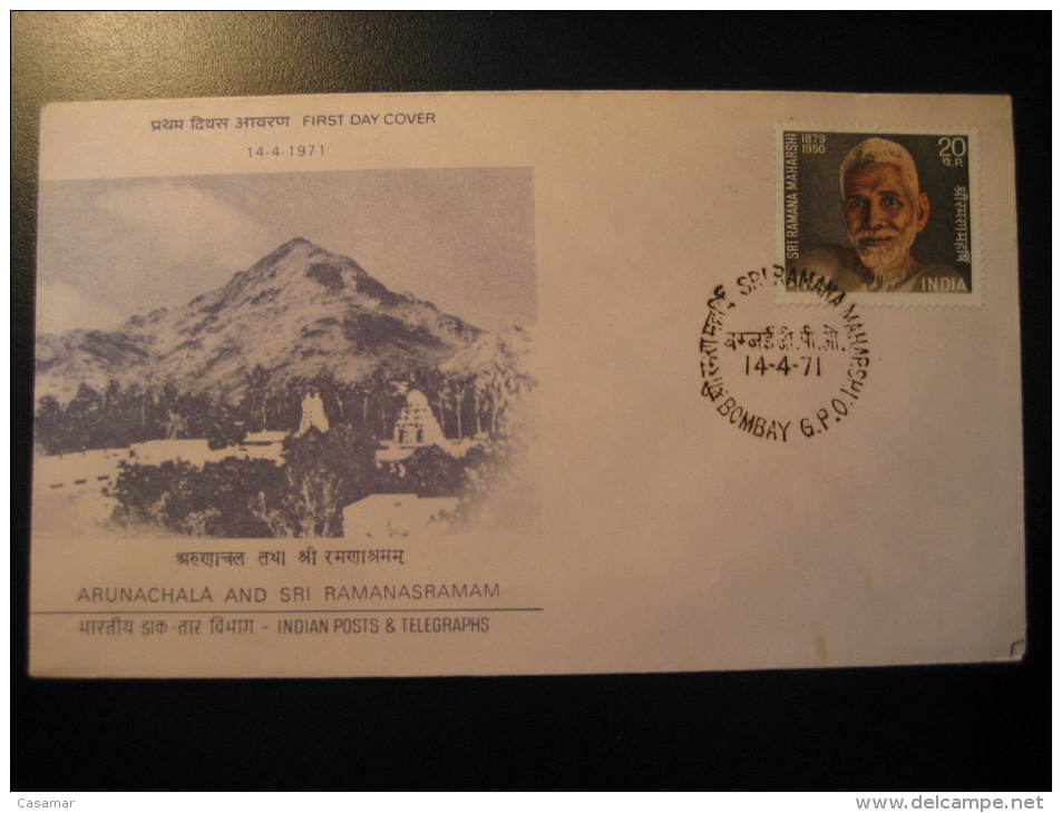 Bombay 1971 ARUNACHALA And SRI RAMANASRAMAN Mountain Mountains India Fdc Cover - FDC