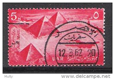 Egypte Y/T 81 (0) - Poste Aérienne