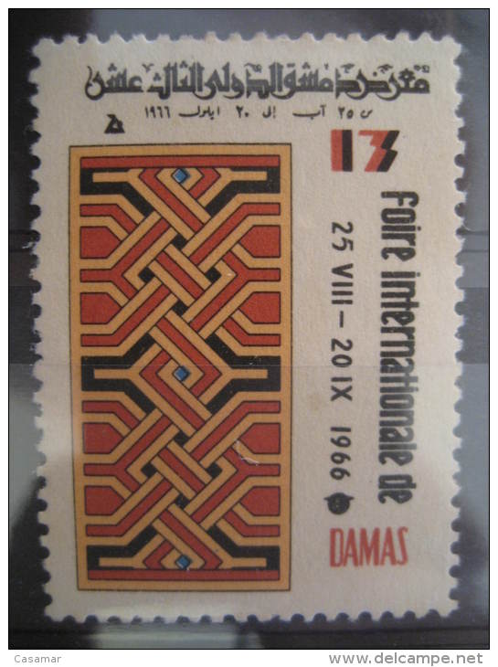 Damas Foire 1966 Poster Stamp Label Vignette - Otros - Asia