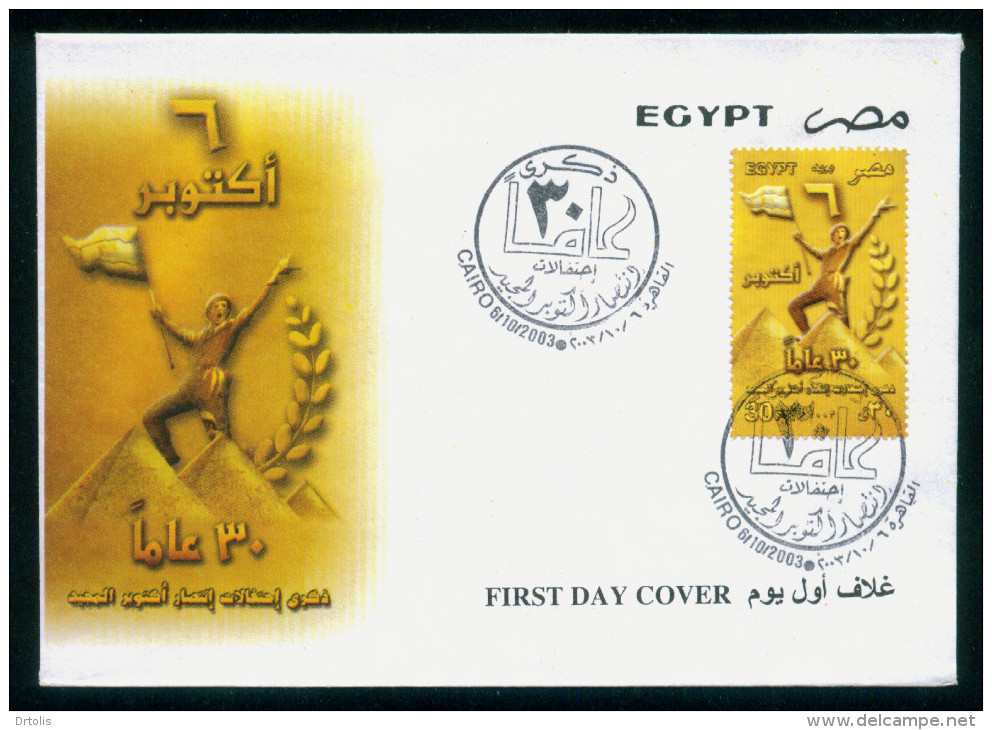 EGYPT / 2003 / ISRAEL / SUEZ CANAL CROSSING / 6TH OCTOBER WAR / SOLDIER / FLAG / PYRAMIDS / FDC - Lettres & Documents