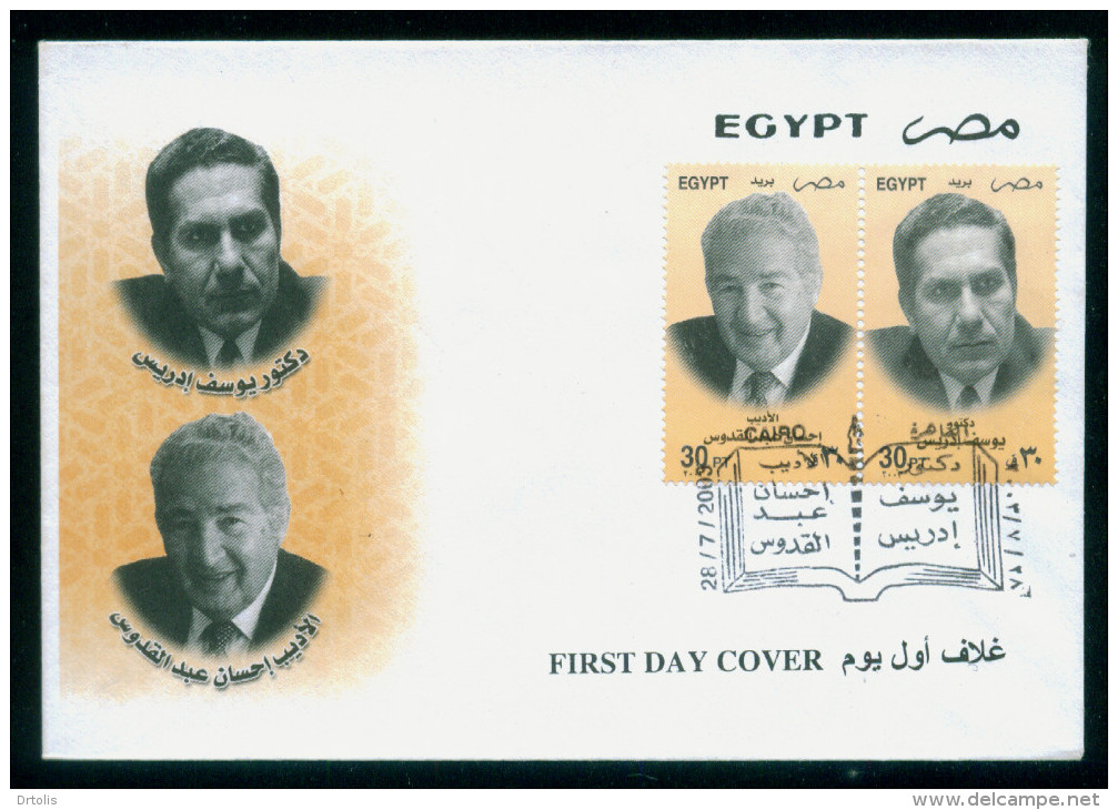 EGYPT / 2003 / FAMOUS WRITERS / IHSAN ABDEL QUDDOUS / YUSUF IDRIS / FDC - Covers & Documents