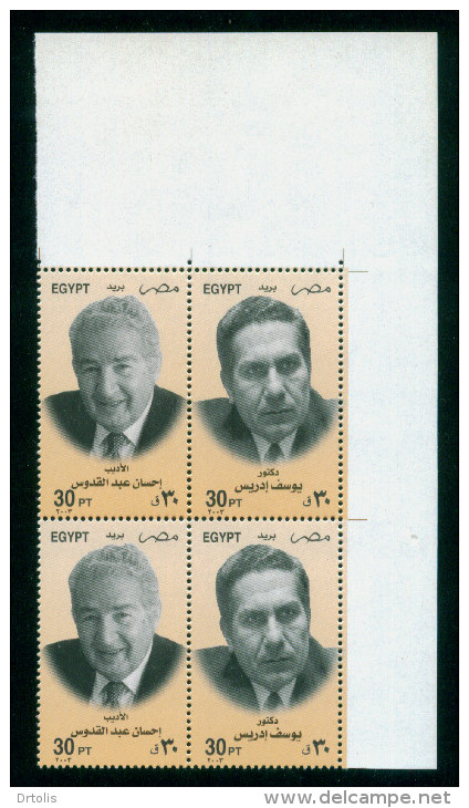 EGYPT / 2003 / FAMOUS WRITERS / IHSAN ABDEL QUDDOUS / YUSUF IDRIS / MNH / VF - Neufs