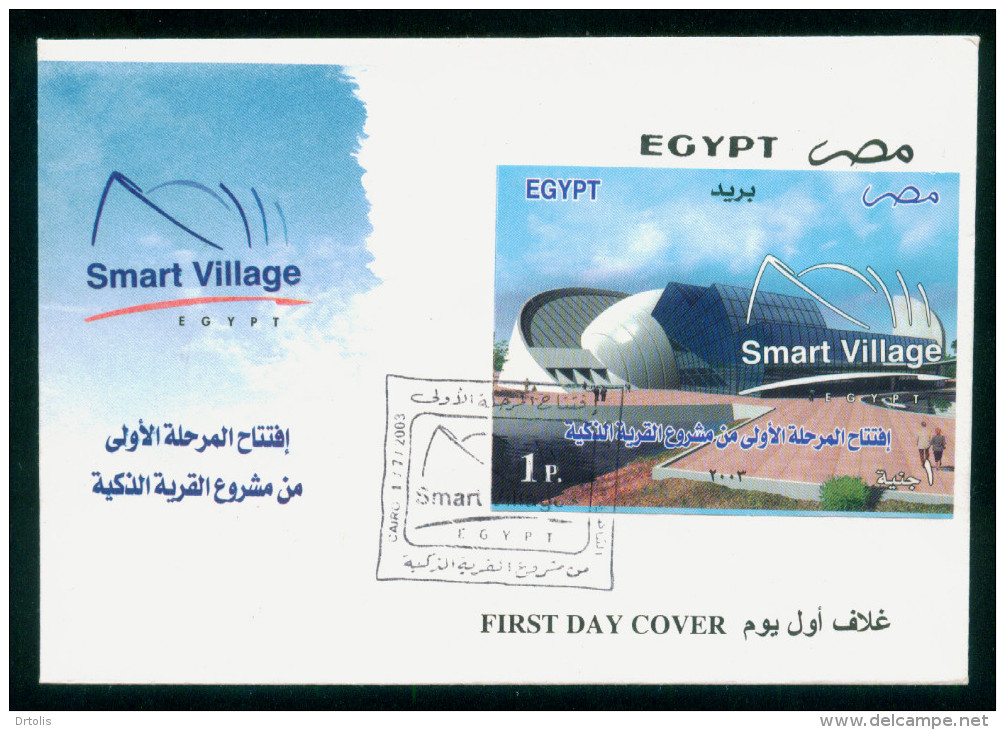 EGYPT / 2003 / SMART VILLAGE ( TECHNOLOGY BUSINESS PARK ) / 2 FDCS - Lettres & Documents