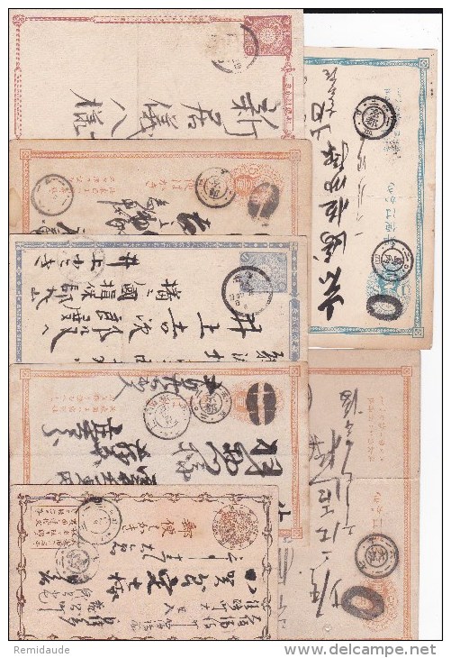 JAPAN - 32 CARTES ENTIER POSTAL (PLUPART AVANT 1900) VOYAGEES MAIS PLIEES (FOLDED) - Cartes Postales