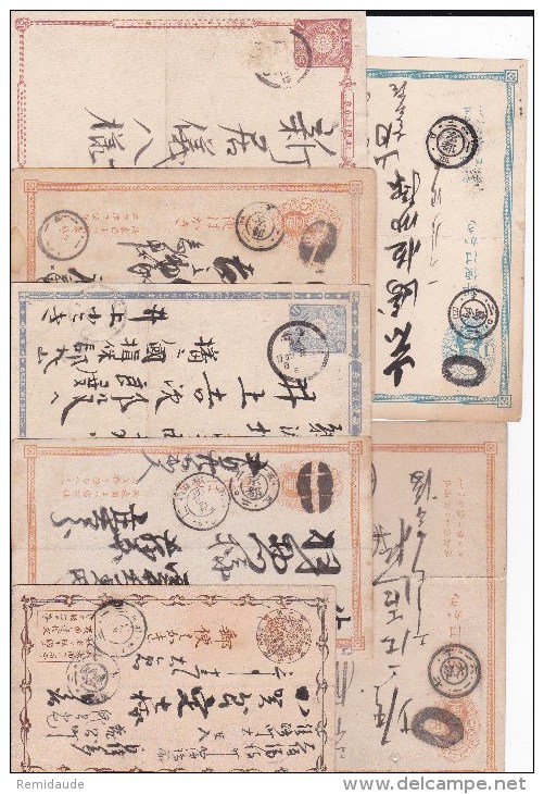 JAPAN - 32 CARTES ENTIER POSTAL (PLUPART AVANT 1900) VOYAGEES MAIS PLIEES (FOLDED) - Postales