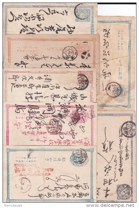 JAPAN - 32 CARTES ENTIER POSTAL (PLUPART AVANT 1900) VOYAGEES MAIS PLIEES (FOLDED) - Cartes Postales