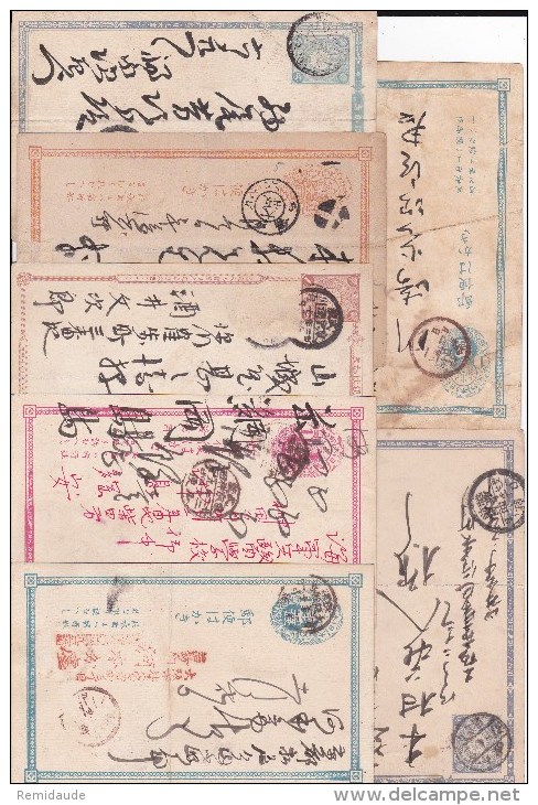 JAPAN - 32 CARTES ENTIER POSTAL (PLUPART AVANT 1900) VOYAGEES MAIS PLIEES (FOLDED) - Postkaarten