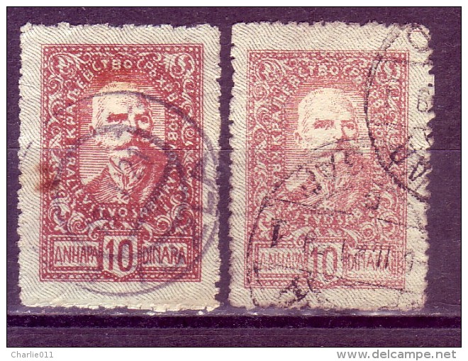 KING PETER I-10  DIN-VARIETY-POSTMARK TUZLA-BOSNIA-SHS-SLOVENIA-YUGOSLAVIA-1920 - Used Stamps