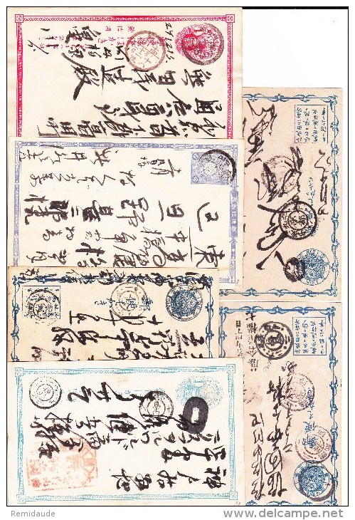 JAPAN - 44 CARTES ENTIER POSTAL (PLUPART AVANT 1900) VOYAGEES - Postcards