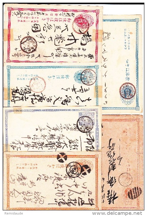 JAPAN - 44 CARTES ENTIER POSTAL (PLUPART AVANT 1900) VOYAGEES - Ansichtskarten