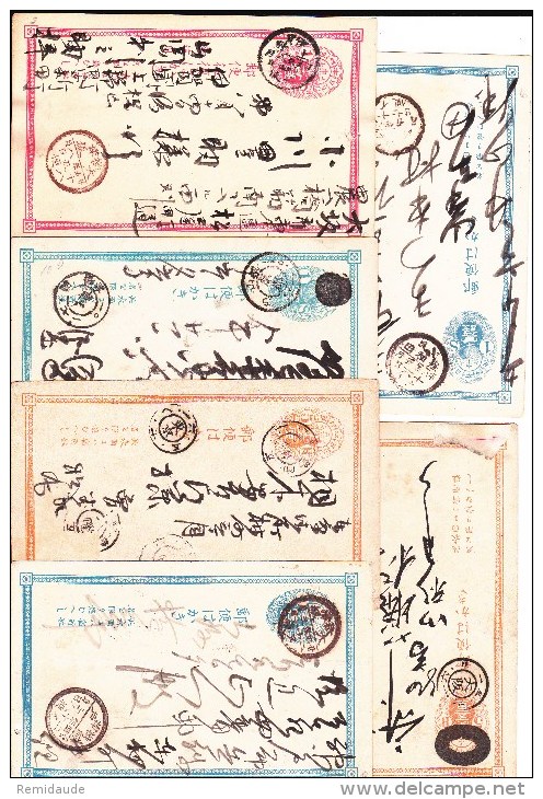 JAPAN - 44 CARTES ENTIER POSTAL (PLUPART AVANT 1900) VOYAGEES - Cartes Postales