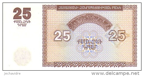 ARMENIE   25 Dram   Emission De 1993   Pick 34           *****  BILLET  NEUF ***** - Armenië