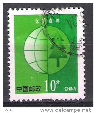 China Y/T 3969 (0) - Used Stamps