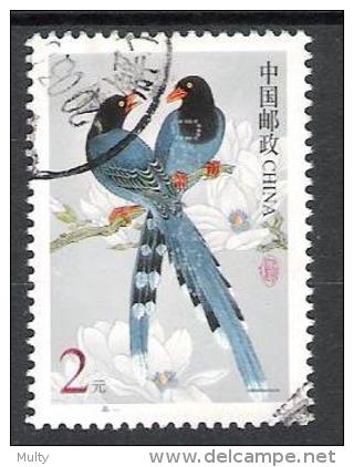 China Y/T 3973 (0) - Used Stamps