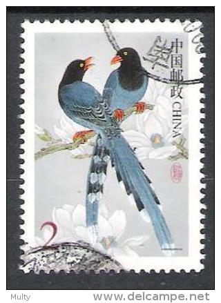 China Y/T 3973 (0) - Used Stamps