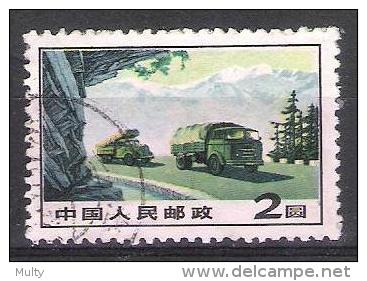 China Y/T 1926 (0) - Oblitérés