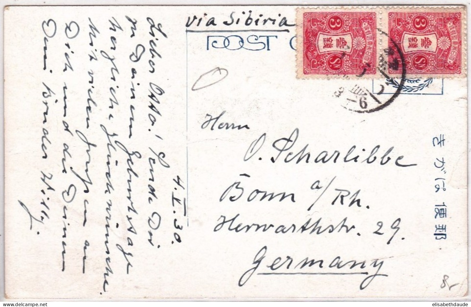 JAPAN - 1930 - CARTE POSTALE ILLUSTREE Pour BONN (GERMANY) - Cartas & Documentos