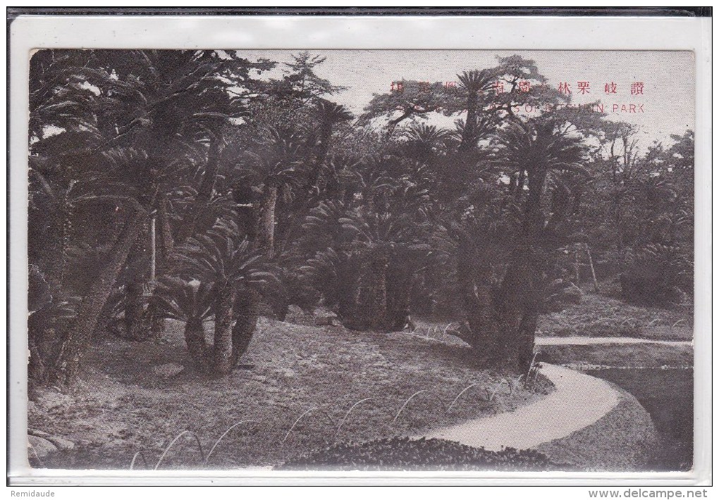 JAPAN - 1930 - CARTE POSTALE ILLUSTREE Pour BONN (GERMANY) - Lettres & Documents