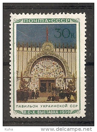 Russia RUSSIE Russland USSR 1940 Moscow Ukraina MH - Ongebruikt