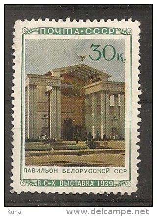 Russia RUSSIE Russland USSR 1940 Moscow Belorussia MH - Ongebruikt