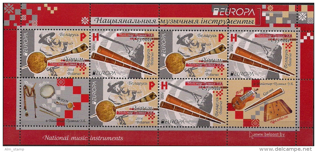 2014 BELARUS BIELORRUSIA WEISSRUSSLAND Markenheftbogen Mit 2 Zierfeldern **MNH - 2014