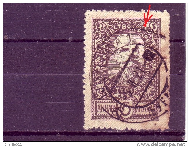 KING PETER I-6 DIN-ERROR-POSTMARK-LJUBLJANA -SHS-SLOVENIA-YUGOSLAVIA- 1920 - Used Stamps