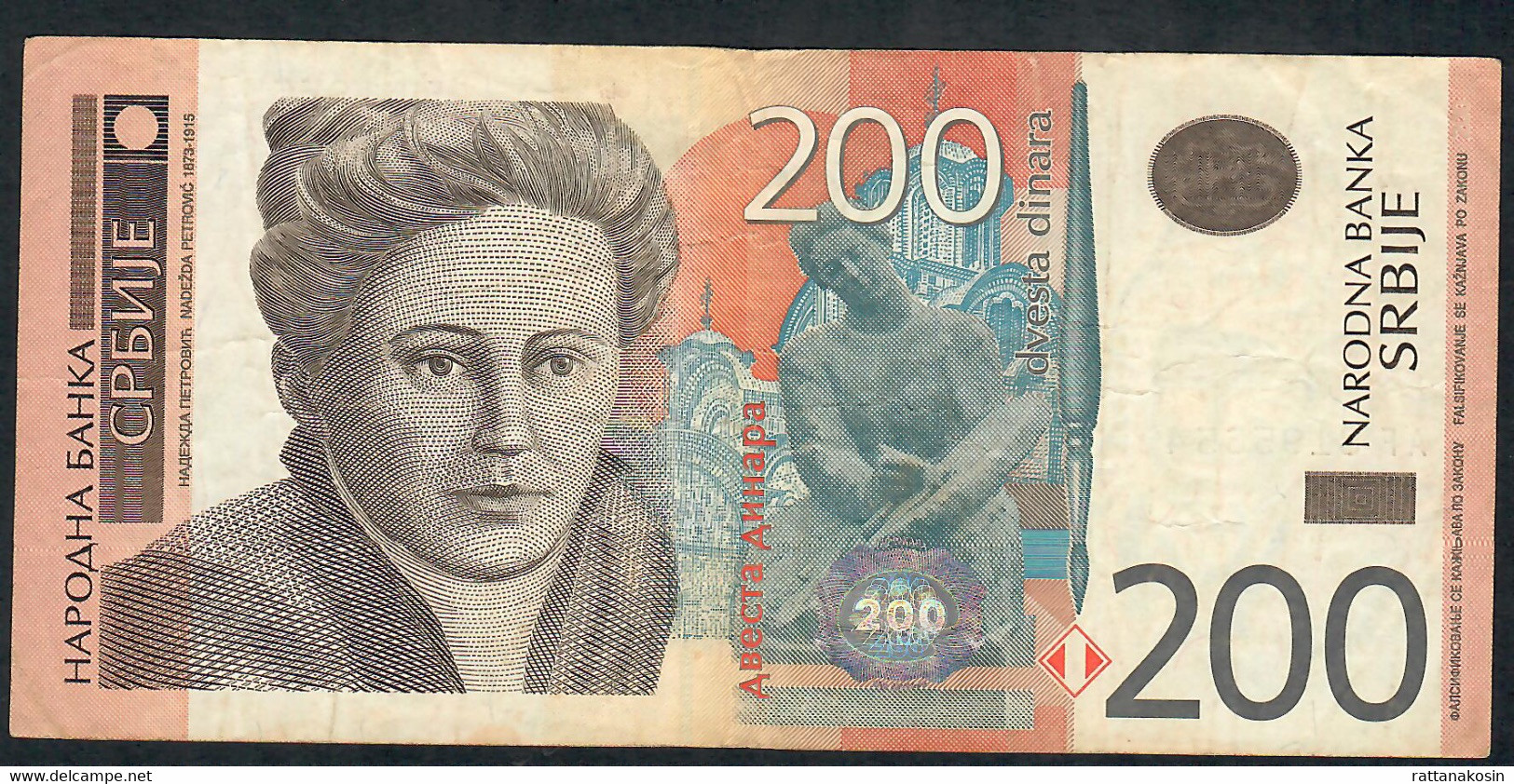 SERBIA  P42 200 DINARA 2005  #AF  Signature 3    VF  NO P.h. ! - Servië