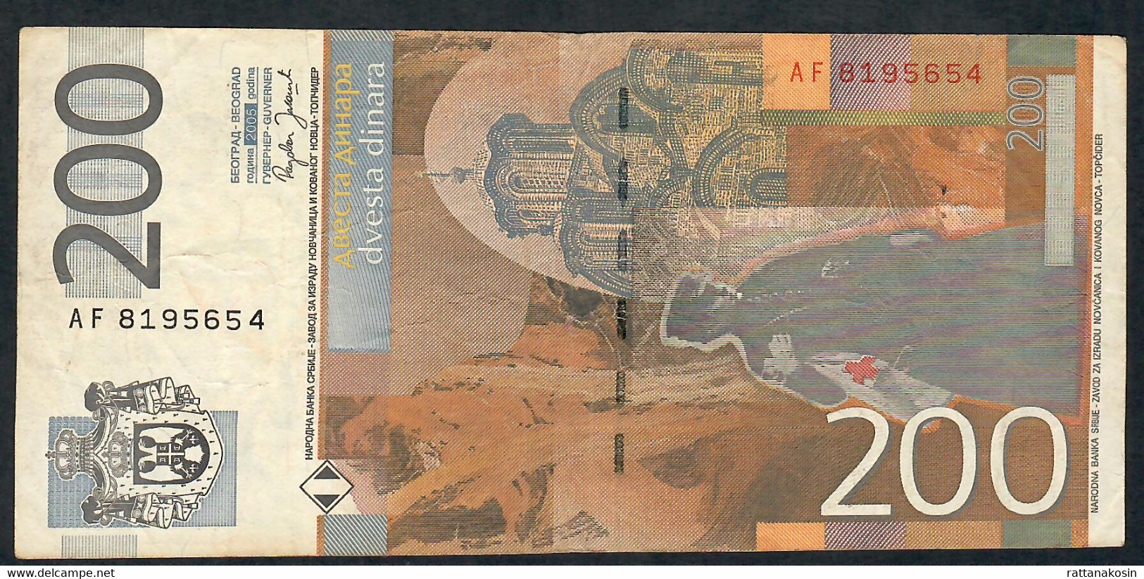 SERBIA  P42 200 DINARA 2005  #AF  Signature 3    VF  NO P.h. ! - Servië