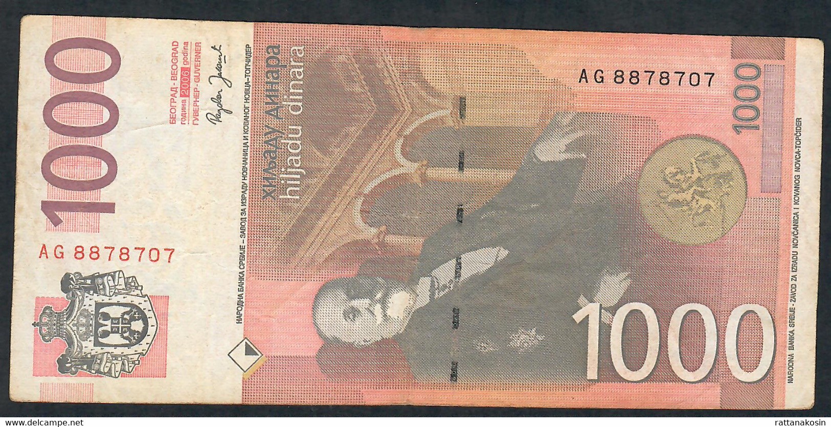 SERBIA  P52a  1000  DINARA  2006  #AG    VF    NO P.h. - Servië